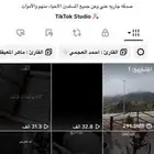 حساب تيك توك
