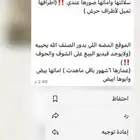 مشاريع فحول مطوره سواكن اللون بيض نوادر وفواخر