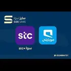 باقات نت موبايلي و stc