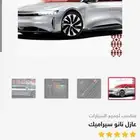 عازل حراري