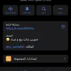 قروب تليقرام للبيع