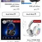 موقع الكتروني متكامل للبيع