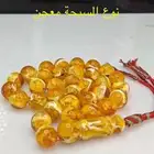 سبحه معجن