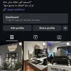يوزر حساب انستا الحساب تفاعله حولو