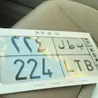 لوحه مميزه للبيع