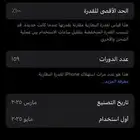 ايفون16 العادي اسود