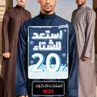 ايدج 2014 ليمتد فل كامل