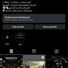 حساب 60k متفاعل