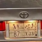 لووحه