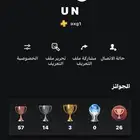 ايدي رباعي اسطوري وايبك شيطون ونوادر