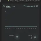 متجر إلكتروني