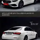 مرسيدس 2021 فئة E250