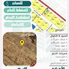 للبيع أرض سكنية في مخطط الحزم - جازان
