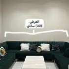 كنب نظيف جدا