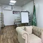 مكتب لتقبيل