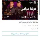 تذكرة حفل ميامي Bronze