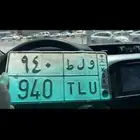 لوحه للبيع