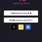 حسابات رباعيه وخماسيه في برنامج ولف على السوم