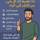 تسويق