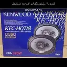سماعات كينوود جنز