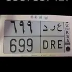 للبيع لوحه مميزة