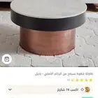 طاولة سطح رخام