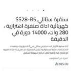 جهاز صنفرة ستانلي نظيف جدا  ما فيه اي عيب