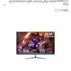 شاشة قيمنق للبيع