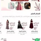 تصميم وإنشاء متجر على منصه سله فقط بسعر 199 ريال