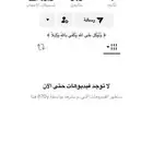 حساب تيك توك اللبيع