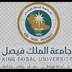 حل أعمال الفصليه جامعه الملك فيصل
