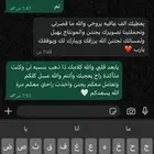 مصورة جوال أعراس