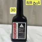 عروض اكسسوارات القولد وينق