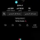 حساب تيك توك