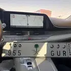 لوحة مميزه ر و ق 955