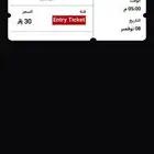 تذاكر دخول هورور كون