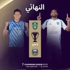 تذاكر الاهلي نهائي النخبة