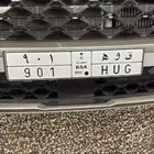 لوحه مميزه خصوصي