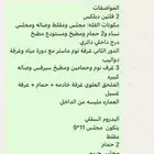 للبيع مقدمة في منصة أحكام موقع مميز قريب من خط السيل