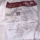 ذهب للبيع عيار 18