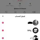 يوزرات تيك توك