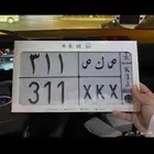 لوحه مميزه