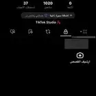 حساب تيك توك للبيع