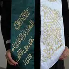 وشاحات اليوم الوطني