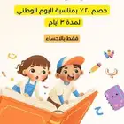 تدريس مادة اللغه الانجليزيه عن بعد