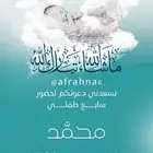 تصميم