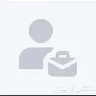 زواج المسيار أنا رجال