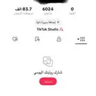 حساب تيك توك