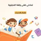 معلم سعودي خصوصي