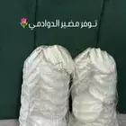 توفر مضير الدوادمي